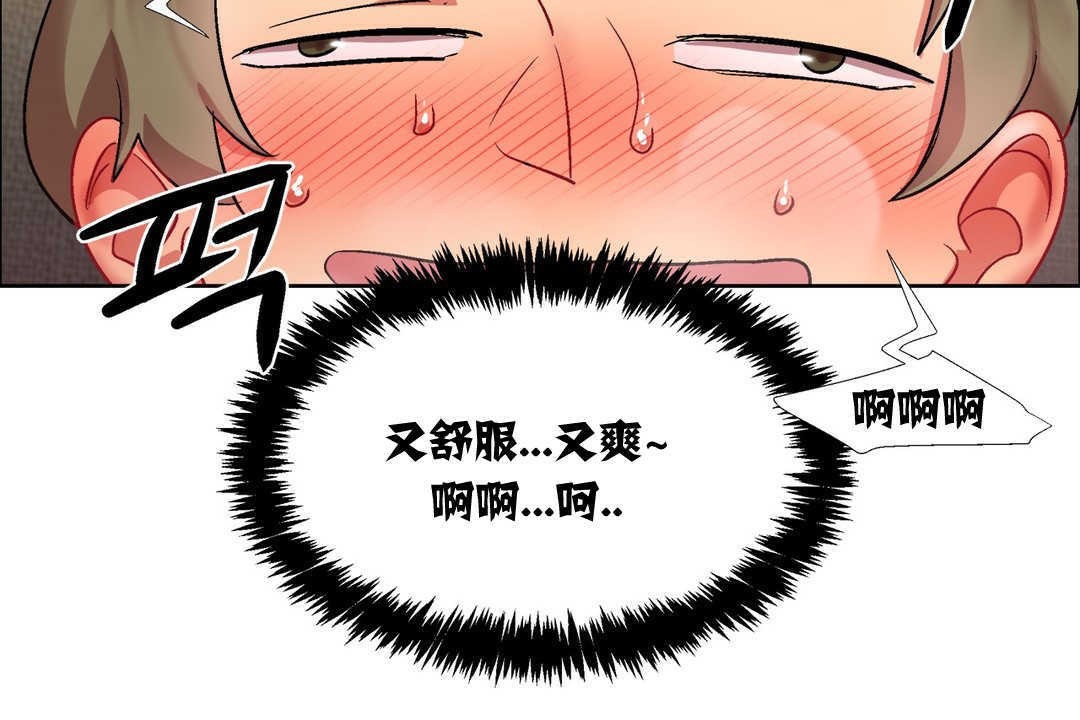出租女孩第14話
