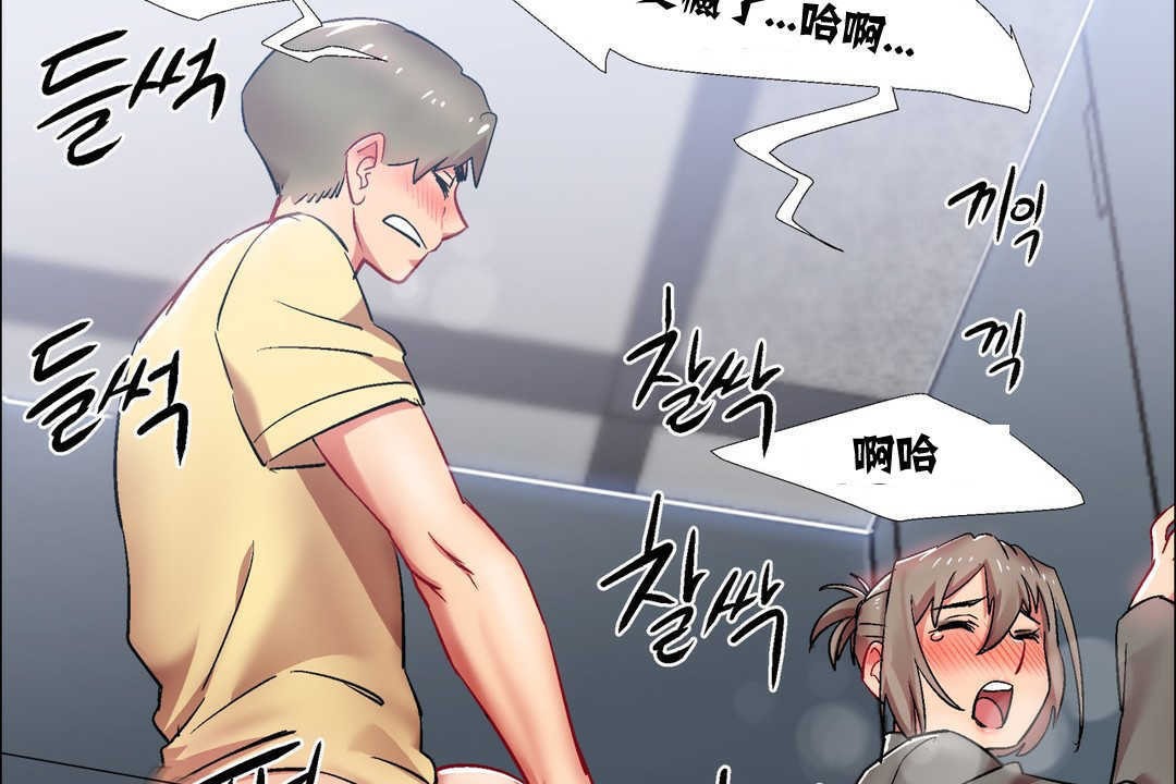 出租女孩第14話