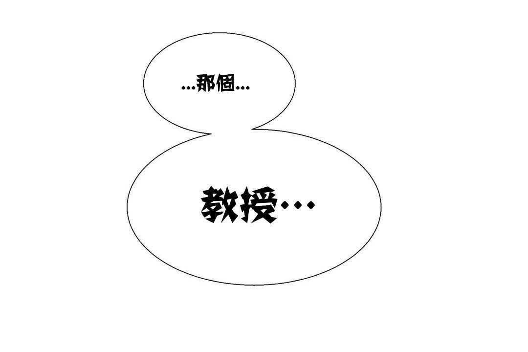 出租女孩第15话