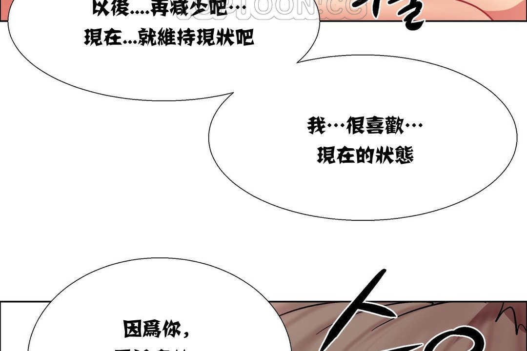 出租女孩第15話