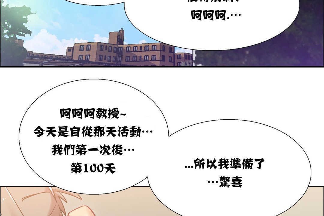 出租女孩第15话