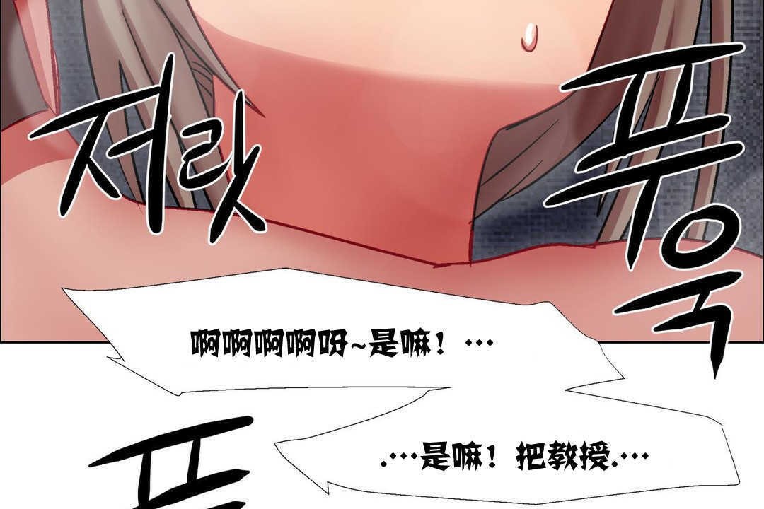 出租女孩第15话