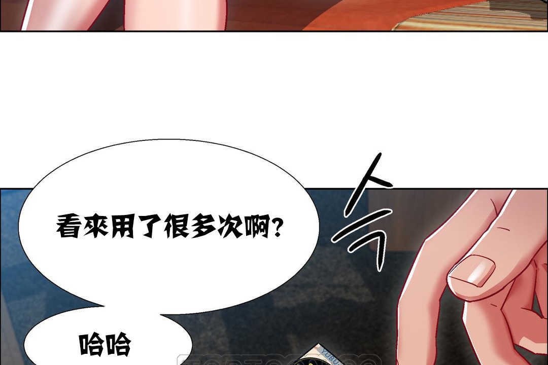 出租女孩第16话