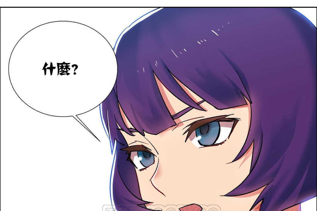 出租女孩第16話