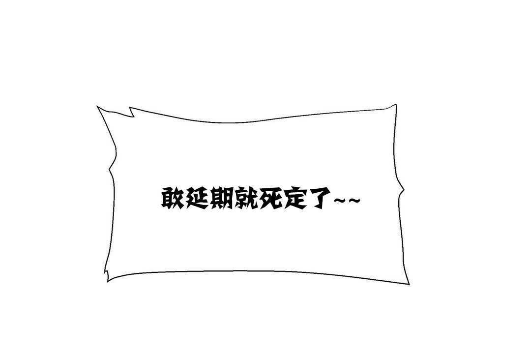 出租女孩第16话