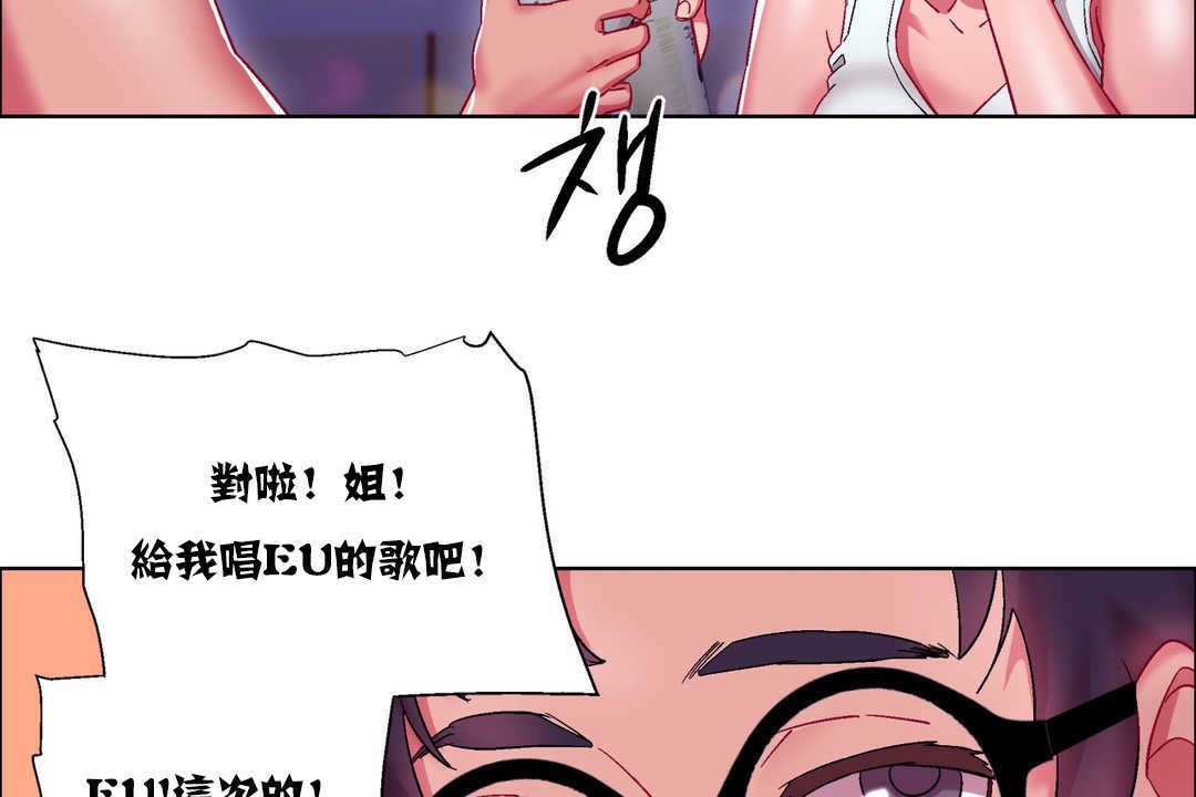 出租女孩第17话
