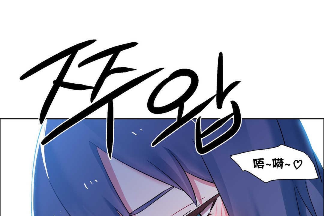出租女孩第17话