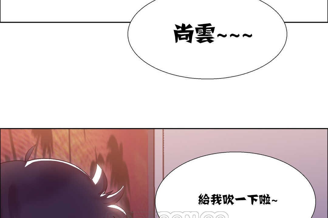 出租女孩第17话