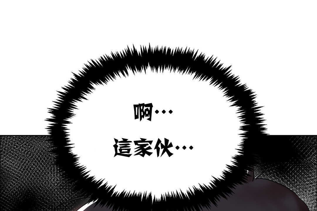 出租女孩第17话