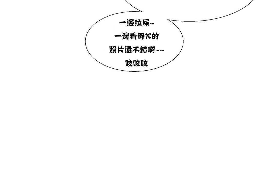出租女孩第17話