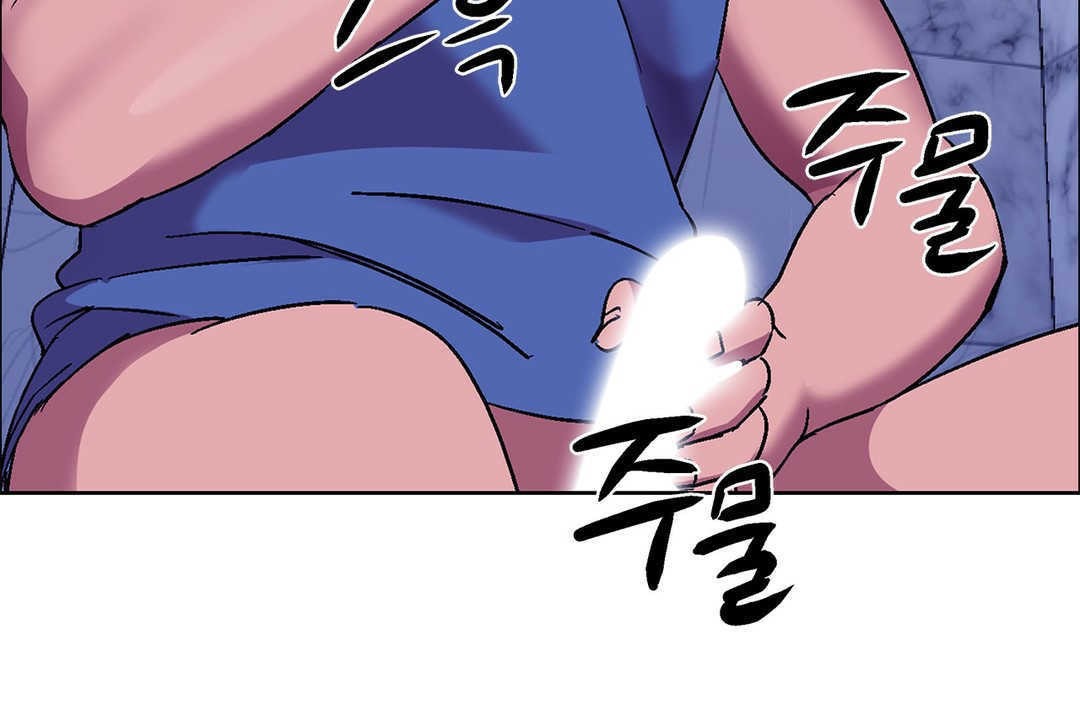 出租女孩第17話