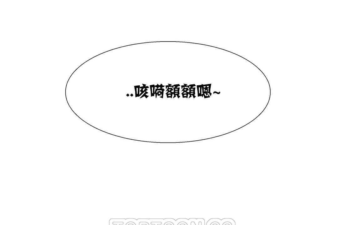 出租女孩第18话