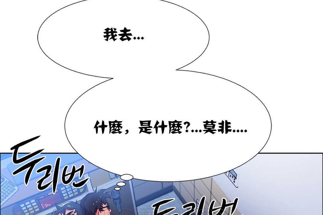 出租女孩第18話