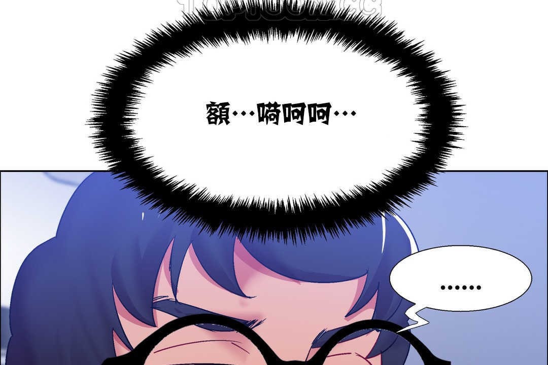 出租女孩第18話