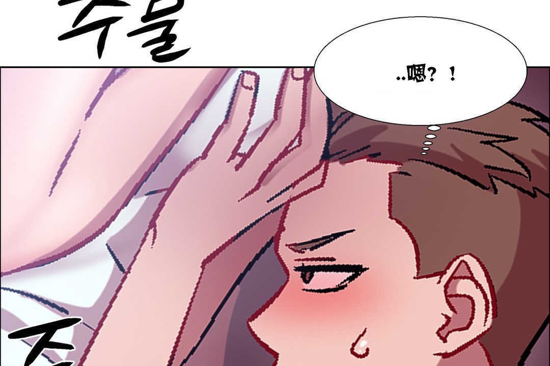 出租女孩第18话