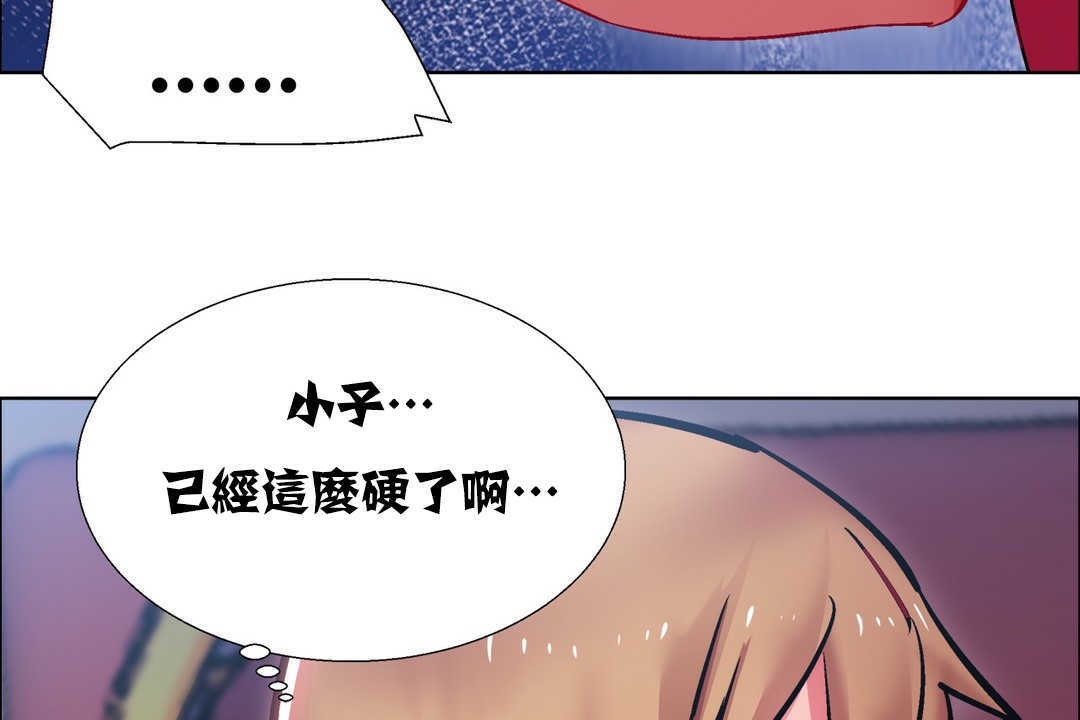 出租女孩第18話