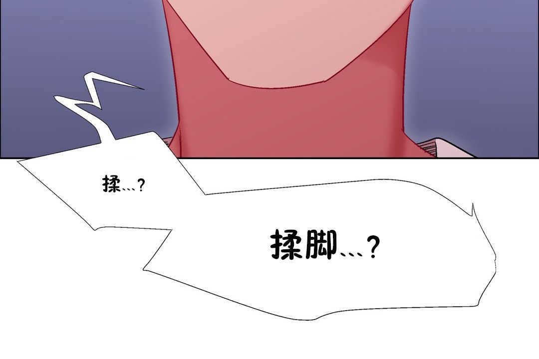 出租女孩第19话