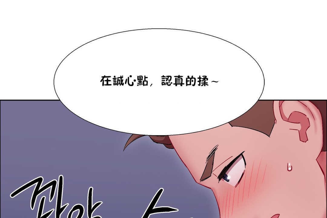 出租女孩第19话