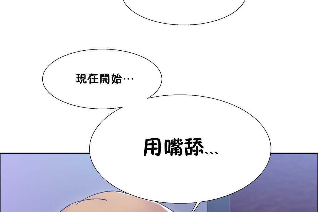 出租女孩第19話