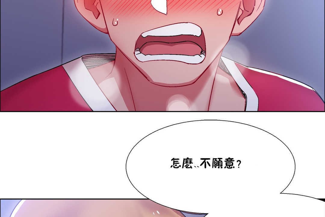 出租女孩第19話