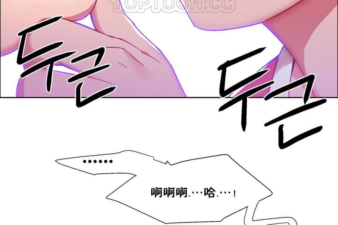 出租女孩第19话