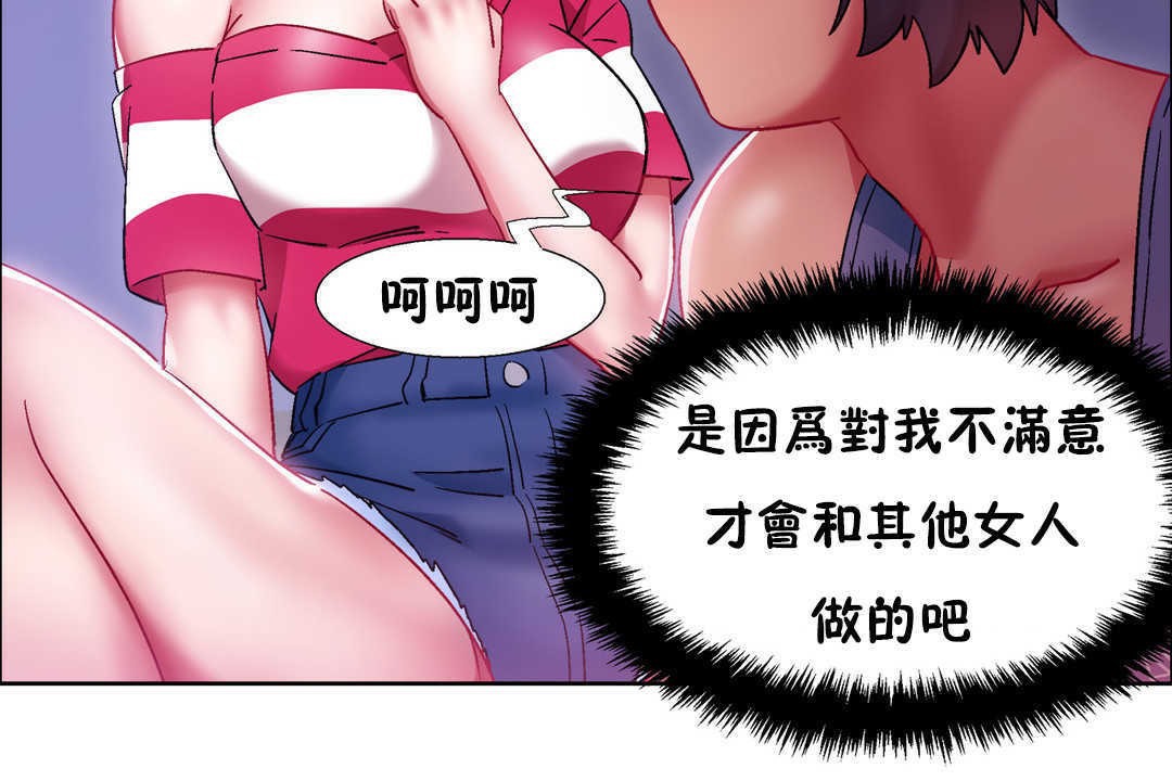 出租女孩第21话