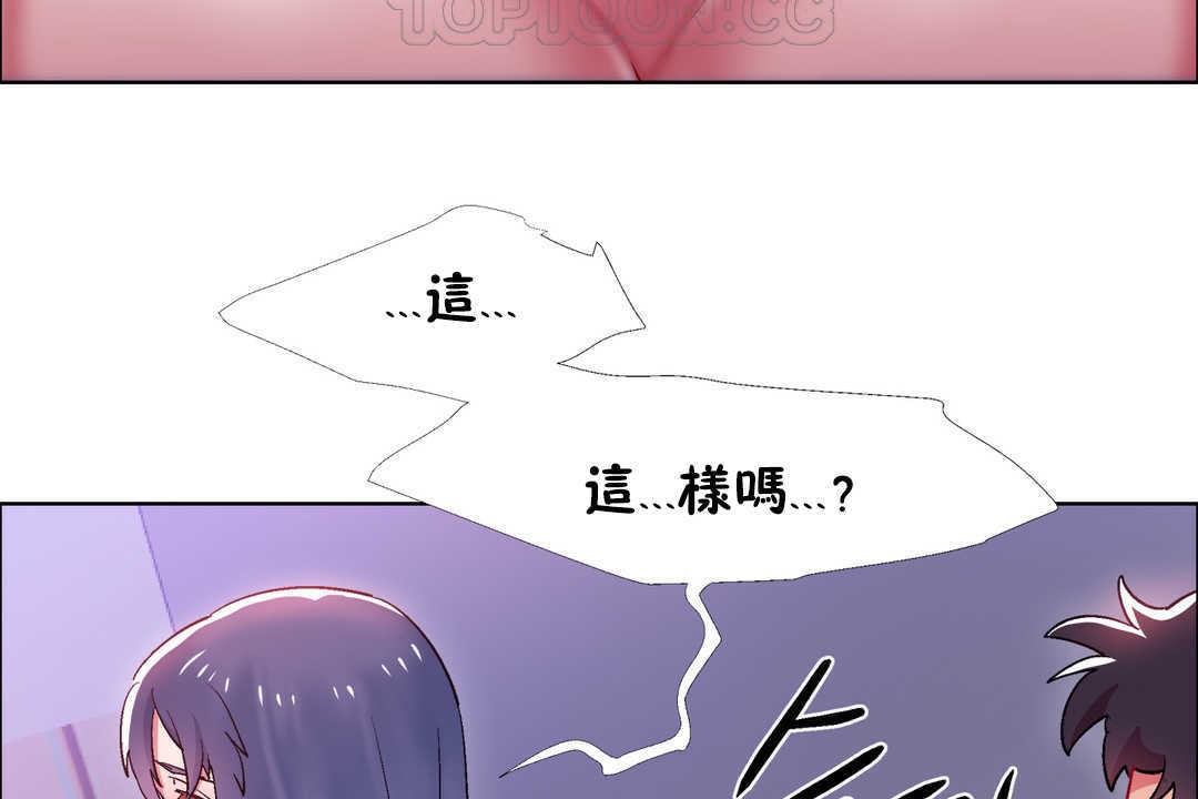 出租女孩第21话