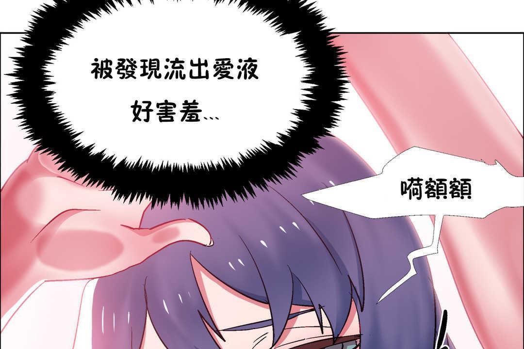 出租女孩第21話