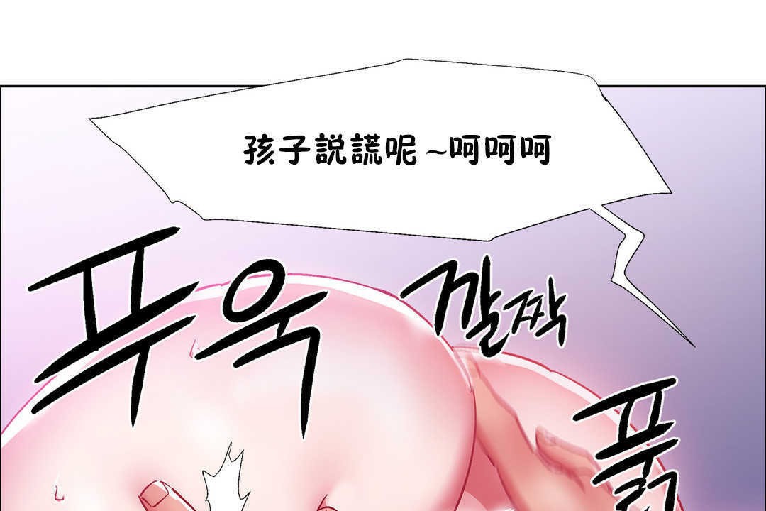 出租女孩第21话