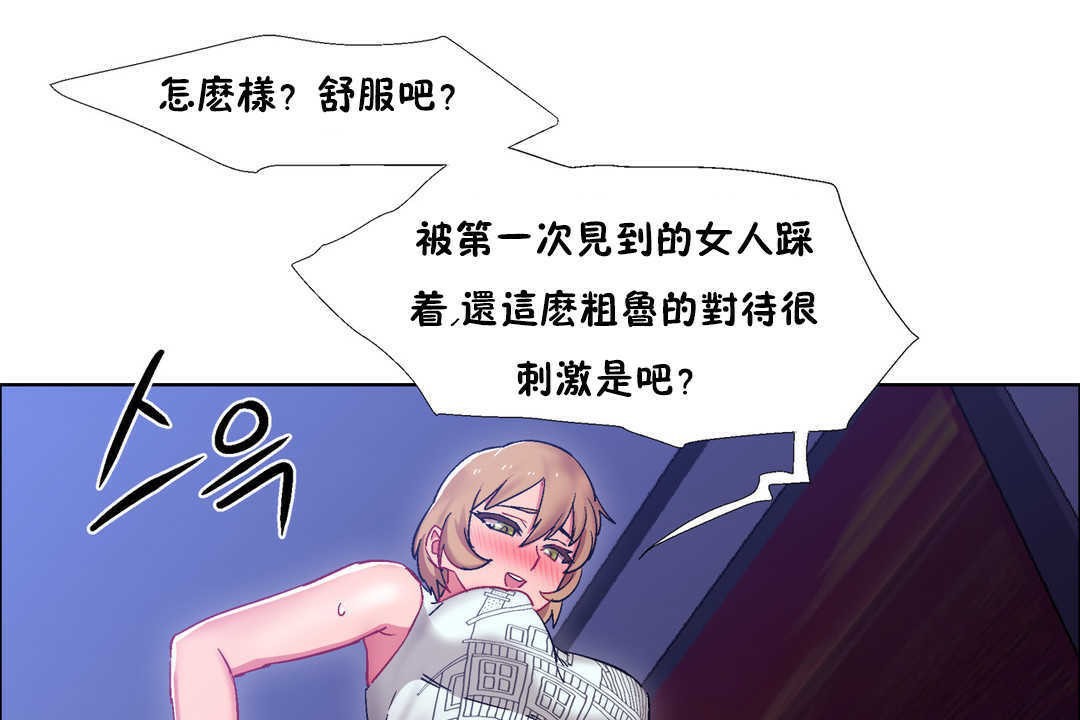 出租女孩第22話