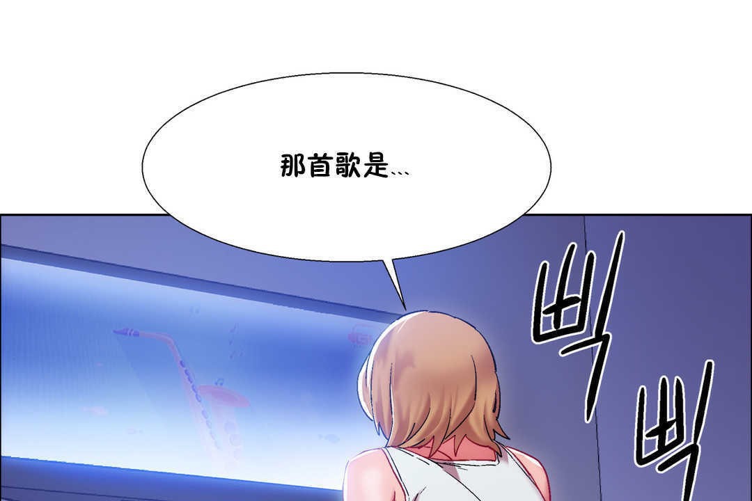 出租女孩第22話