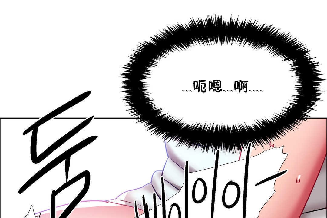出租女孩第22话