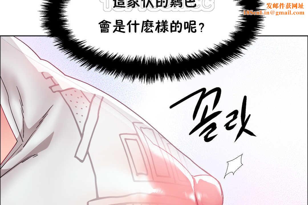 出租女孩第22话
