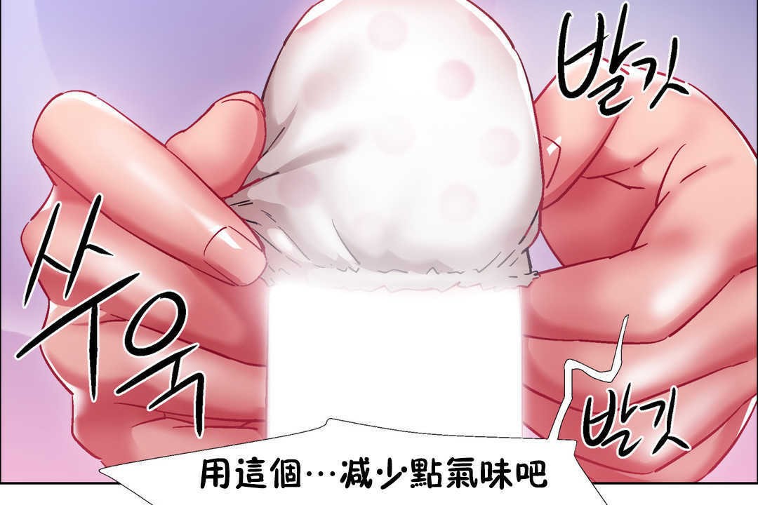 出租女孩第22話