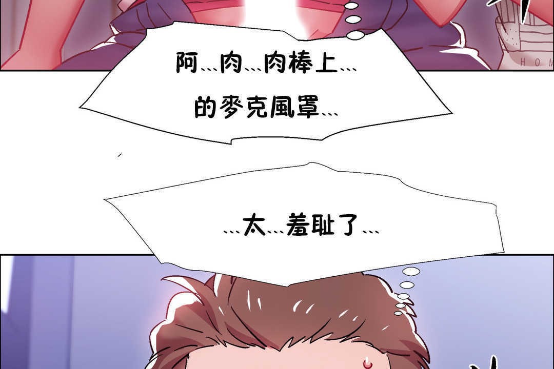 出租女孩第22話