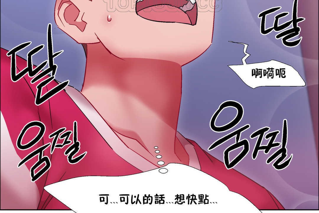 出租女孩第22话