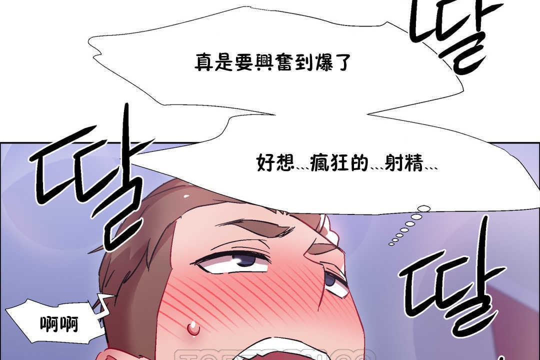 出租女孩第22話