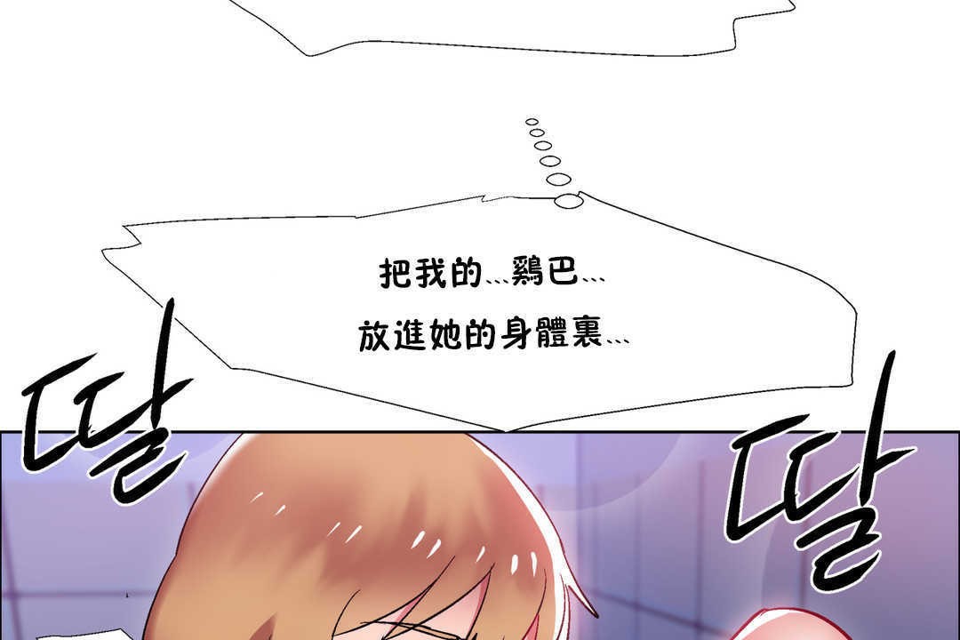 出租女孩第22話
