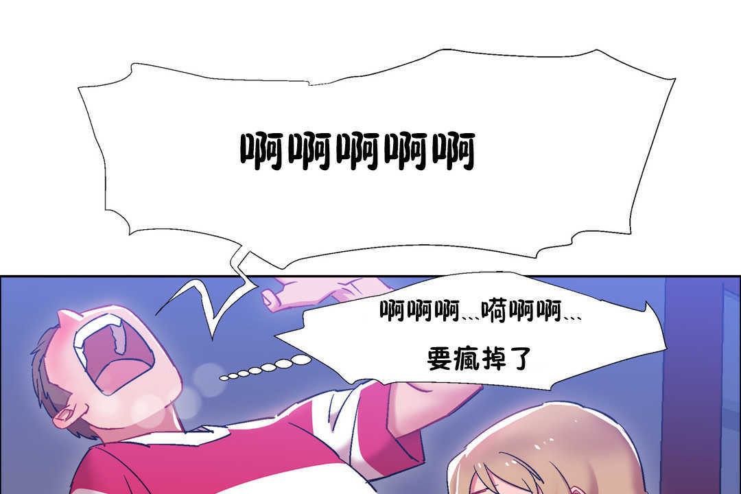 出租女孩第22話