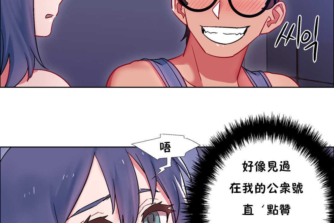 出租女孩第23話