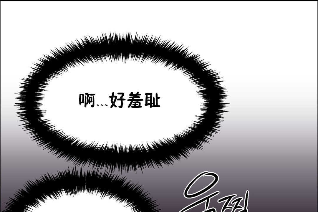 出租女孩第23話