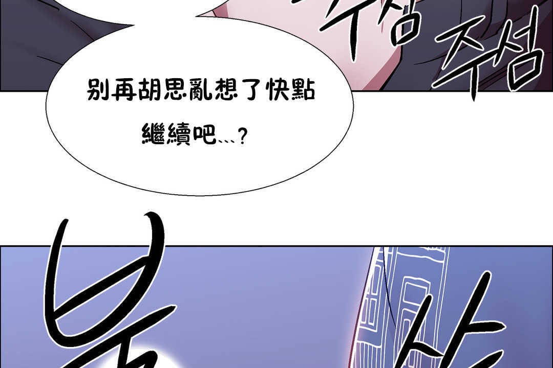 出租女孩第23話