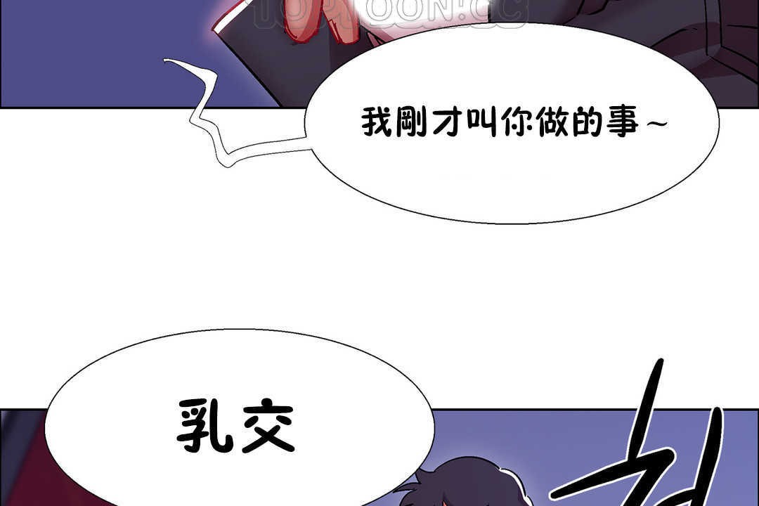 出租女孩第23話
