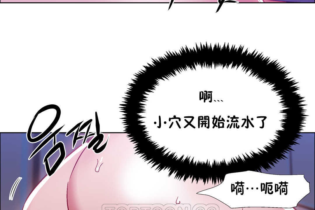 出租女孩第23話