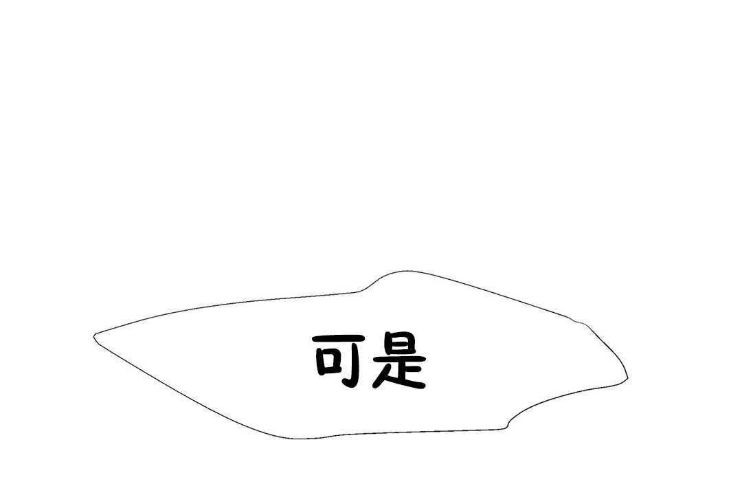 出租女孩第23话