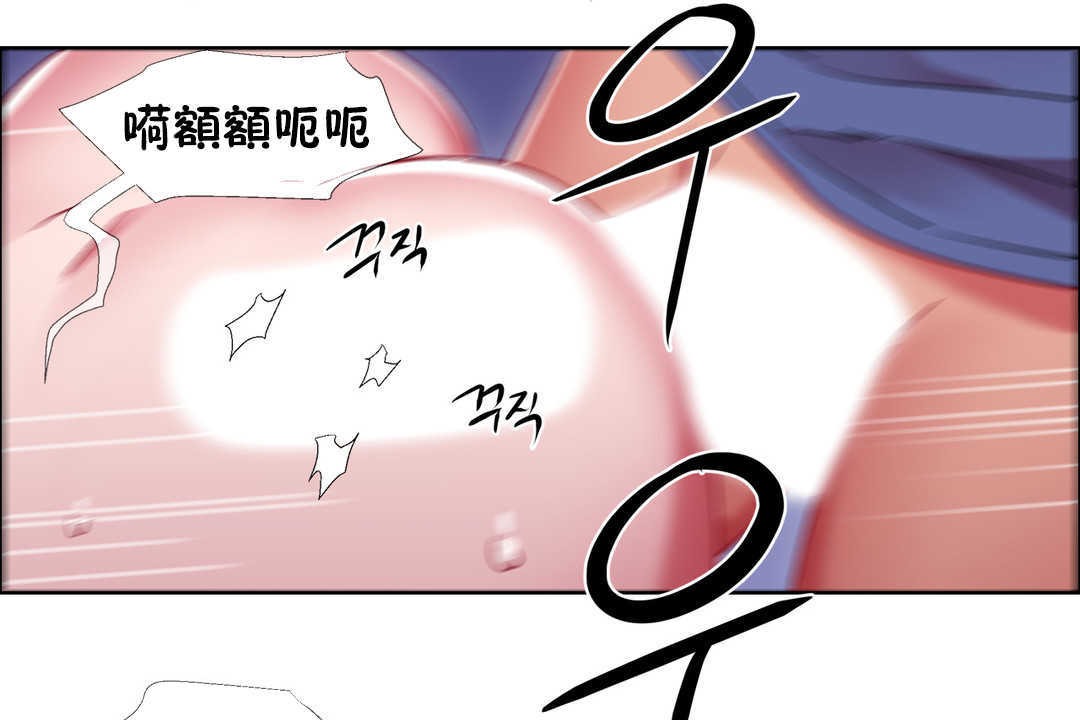 出租女孩第23話