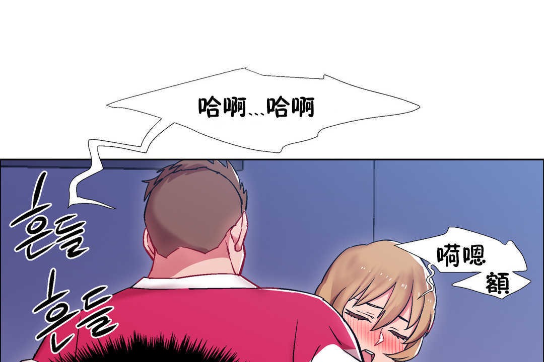 出租女孩第24話