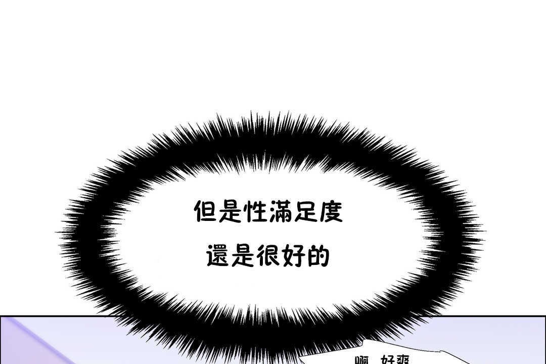 出租女孩第24話