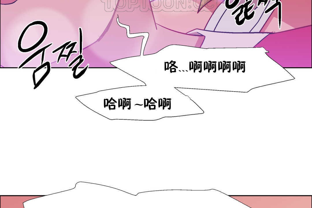 出租女孩第24話