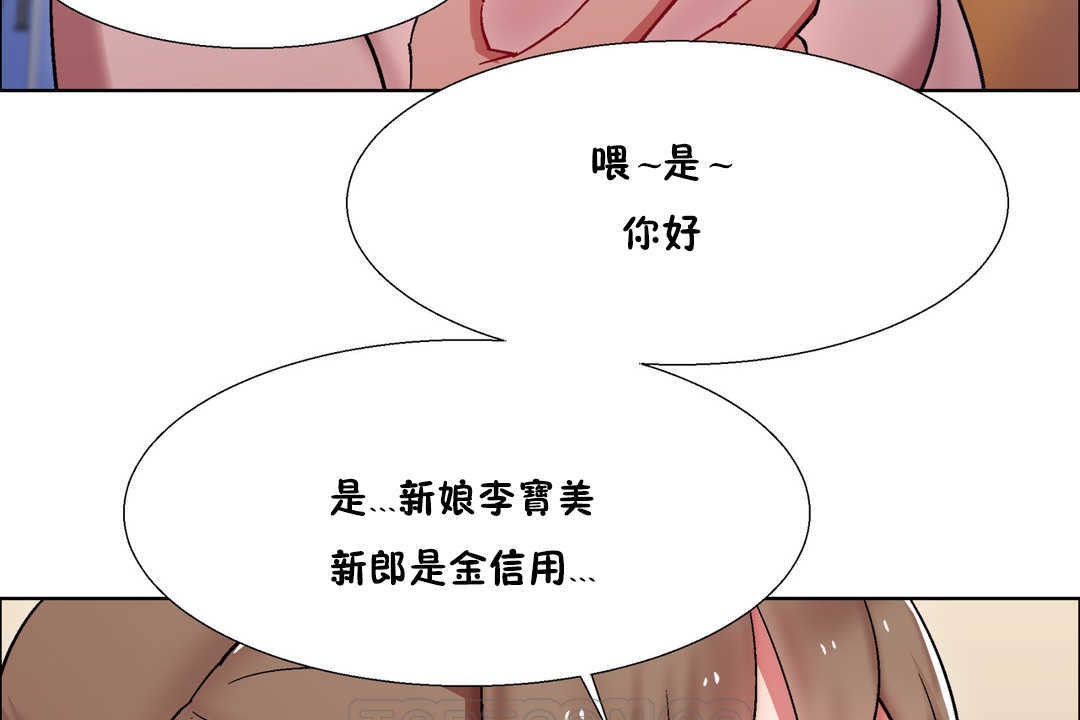 出租女孩第25話